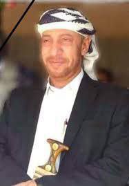 تكتل قبائل بكيل ينعى الشيخ ناجي جمعان